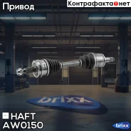 ��������� ��� ����� ABS 47z Mitsubishi L200/Pajero Sport 08- HAFT ���. AW0150 AW0150 ����