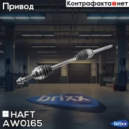 ��������� ��� ������ Citroen Jumper 06-/ FIAT Ducato 06-/ Peugeot Boxer 06- HAFT ���. AW0165 AW0165 ����
