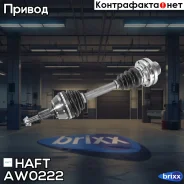 ��������� ��� ����� VW Touareg 03-10 HAFT ���. AW0222 AW0222 ����