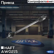 ��������� ��� ������ AUDI A3 03-12/ Skoda Octavia 04-13/Yeti 14-17/ VW Golf V/Jetta III 04- HAFT ���. AW0215 AW0215 ����