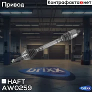 ��������� ��� ����� Renault Clio-III/Logan/Sandero-I 05- HAFT ���. AW0259 AW0259 ����