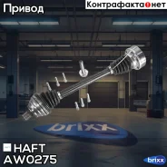 ��������� ��� ����� AUDI A3 03- Skoda Octavia 04- VW Golf V-VI/Jetta-III 04- HAFT ���. AW0275 AW0275 ����