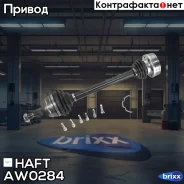 ��������� ��� ����� AUDI A6 96- Skoda Octavia 96- VW Golf-IV -05 HAFT ���. AW0284 AW0284 ����