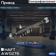 ��������� ��� ������ AUDI A3 03- Skoda Octavia 04- VW Golf V-VI/Jetta-III 04- HAFT ���. AW0276 AW0276 ����
