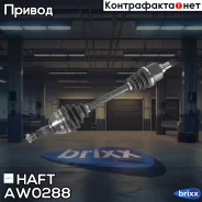��������� ��� ����� FORD Focus-I 98- HAFT ���. AW0288 AW0288 ����