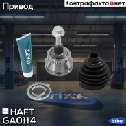���� �������� �-� ABS 45z AUDI A4 04- HAFT ���. GA0114 GA0114 ����