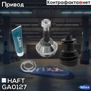 ���� �������� �-� ABS 54z Citroen Jumper 94-FIAT Ducato 94-Peugeot Boxer 94- HAFT ���. GA0127 GA0127 ����