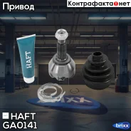���� �������� �-� | ����� ����/��� | HAFT ���. GA0141 GA0141 ����