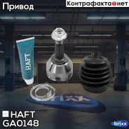 ���� �������� �-� | ����� ����/��� | HAFT ���. GA0148 GA0148 ����