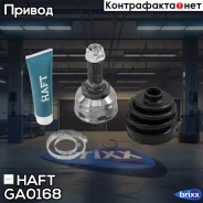 ���� �������� �-� Mazda 626 91- HAFT ���. GA0168 GA0168 ����