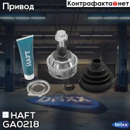 ���� �������� �-� ABS 48z VW Transporter 90- HAFT ���. GA0218 GA0218 ����