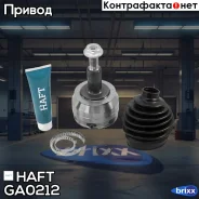 ���� �������� �-� VW Transporter/Multivan 03- HAFT ���. GA0212 GA0212 ����