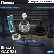 ���� �������� �-� | ����� ����/��� | HAFT ���. GA0221 GA0221 ����