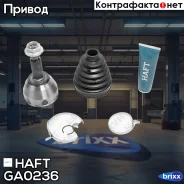 ���� �������� �-� FORD Tourneo/Transit Connect 02- HAFT ���. GA0236 GA0236 ����