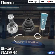 ���� �������� �-� | ����� ����/��� | HAFT ���. GA0264 GA0264 ����