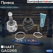 ���� �������� �-� Hyundai Santa Fe 06-KIA Sorento 09- HAFT ���. GA0266 GA0266 ����