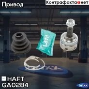 ���� �������� �-� ABS 48z Ssangyong Action 10- HAFT ���. GA0284 GA0284 ����