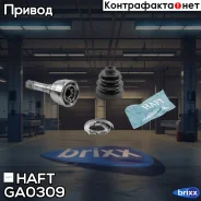 ���� �������� �-� Suzuki Vitara/Grand Vitara 94- HAFT ���. GA0309 GA0309 ����