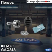 ���� �������� �-� Toyota Avensis/Camry 96- HAFT ���. GA0313 GA0313 ����