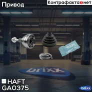 ���� �������� HAFT HAFT ���. GA0375 GA0375 ����