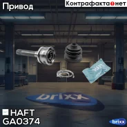 ���� �������� �-� Mitsubishi Pajero 82- HAFT ���. GA0374 GA0374 ����