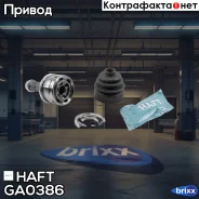 ���� �������� HAFT HAFT ���. GA0386 GA0386 ����
