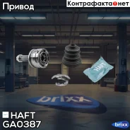 ���� �������� �-� Subaru Impreza /Legacy 92- HAFT ���. GA0387 GA0387 ����