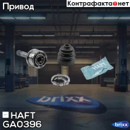 ���� �������� �-� Suzuki Vitara 97- HAFT ���. GA0396 GA0396 ����