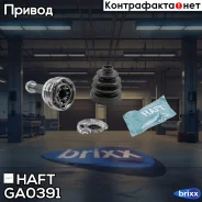 ���� �������� HAFT HAFT ���. GA0391 GA0391 ����