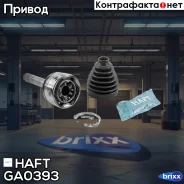 ���� �������� �-� Toyota Land Cruiser 100 98- HAFT ���. GA0393 GA0393 ����