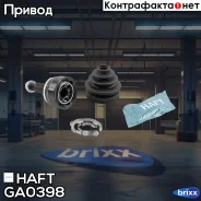 ���� �������� �-� ABS 48z Toyota Camry/Highlander/Kluger 00- HAFT ���. GA0398 GA0398 ����