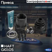 ���� ���������� �-� AUDI A3 06-Skoda Octavia 04-VW Passat 05- HAFT ���. GI0105 GI0105 ����
