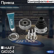 ���� ���������� �-� | ����� ���� | HAFT ���. GI0104 GI0104 ����