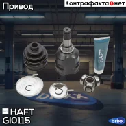 ���� ���������� �-� Toyota Corolla/Yaris 01- HAFT ���. GI0115 GI0115 ����