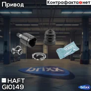���� ���������� �-� Honda Civic/City/Jazz 01- HAFT ���. GI0149 GI0149 ����