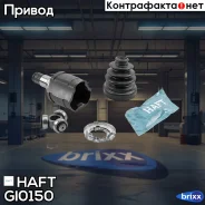 ���� ����� ���������� HAFT ���. GI0150 GI0150 ����