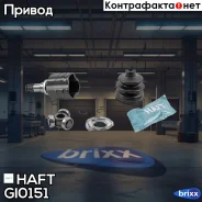 ���� ���������� �-� Toyota Yaris/Vitz/Echo/Funcargo 99- HAFT ���. GI0151 GI0151 ����