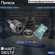 ���� ���������� ����� �-� Mercedes W164/X164 05- HAFT ���. GI0172 GI0172 ����