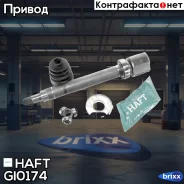 ���� ���������� ������ �-� FORD Focus II 1.4-1.6 05-12 / C-Max 03-07 1.6 HAFT ���. GI0174 GI0174 ����