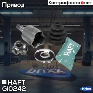 ���� ���������� ����� �-� Renault Duster 1.5D-2.0 13- HAFT ���. GI0242 GI0242 ����