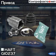 ���� ���������� �-� OPEL Astra J 1.3D-1.4 09- / Meriva B 1.4D-1.4 10- HAFT ���. GI0237 GI0237 ����