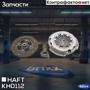 ���/�� ��������� [200 mm] Citroen Berlingo/C2/Saxo/Xsara 96- HAFT ���. KH0112 KH0112 ����