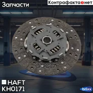 ���� ��������� [250 mm] Toyota Land Cruiser Prado 90 96- HAFT ���. KH0171 KH0171 ����