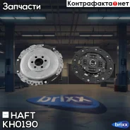 ���/�� ��������� VW Bora/Golf/ Skoda Octavia 96- HAFT ���. KH0190 KH0190 ����