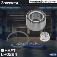 ��������� ������� �����. /���. Mercedes X164/W164/W251 05- HAFT ���. LH0224 LH0224 ����