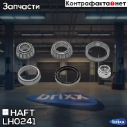 ��������� ������� ���. | ��� | HAFT ���. LH0241 LH0241 ����