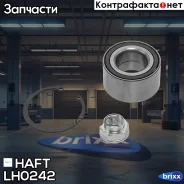 ��������� ������� ���. | ����� | HAFT ���. LH0242 LH0242 ����