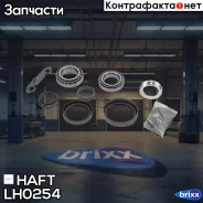��������� ������� ���. Mercedes W123/W126 77- HAFT ���. LH0254 LH0254 ����