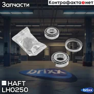 ��������� ������� ���. Daewoo Matiz 05- HAFT ���. LH0250 LH0250 ����