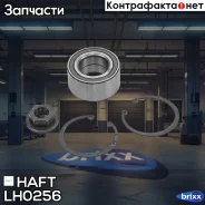��������� ������� ���. Mazda Tribute 00-/ FORD Maverick 00- HAFT ���. LH0256 LH0256 ����